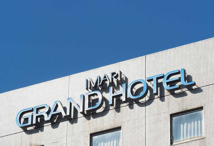 فندق Imari Grand