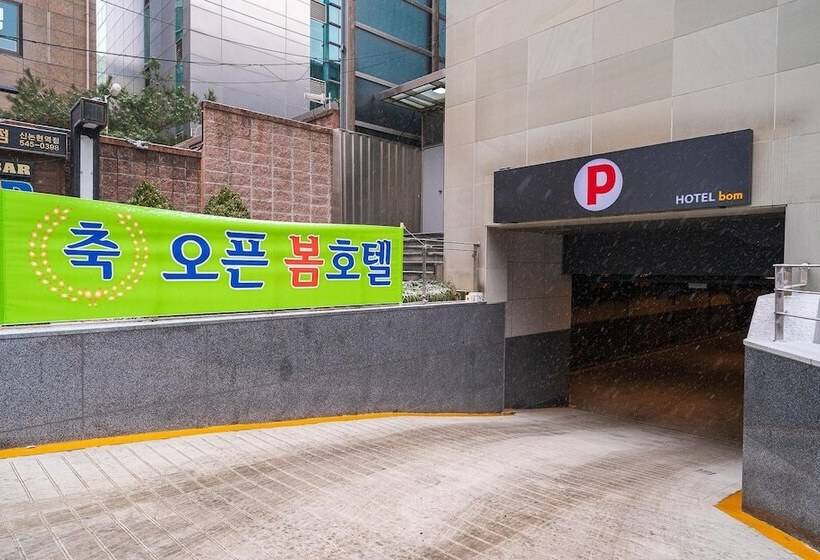 فندق على الطريق Gangnam Spring