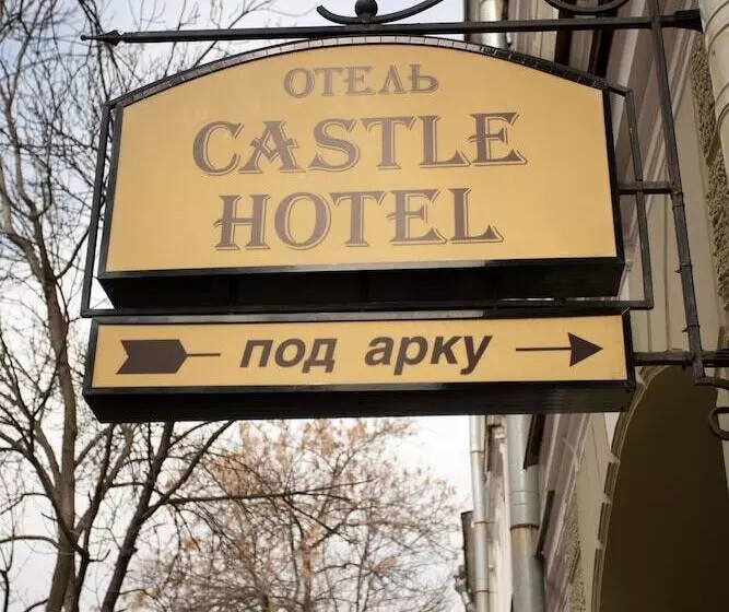 Hotelli Castle
