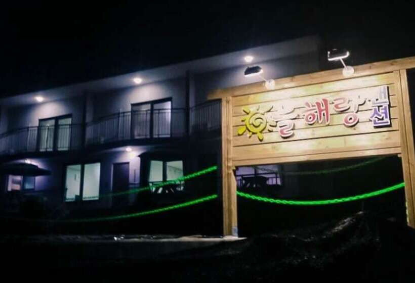 Seokmodo Neulhaerang Pension