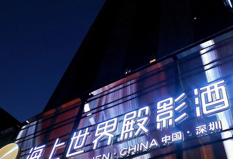 Hotel Shenzhen Sea World Movietel