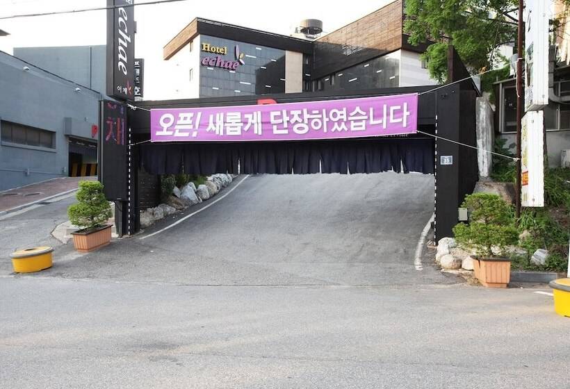 モーテル Incheon  Ichae