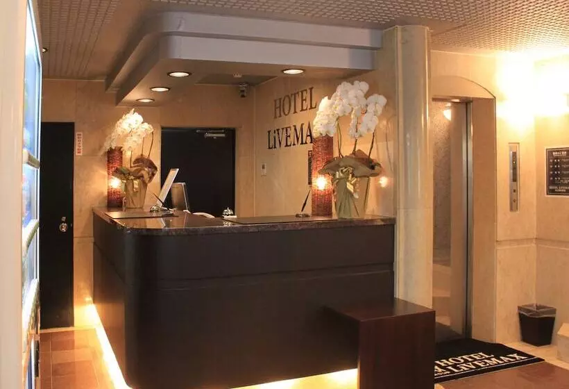 Hotel Livemax Budget Tokyo Hamura Ekimae