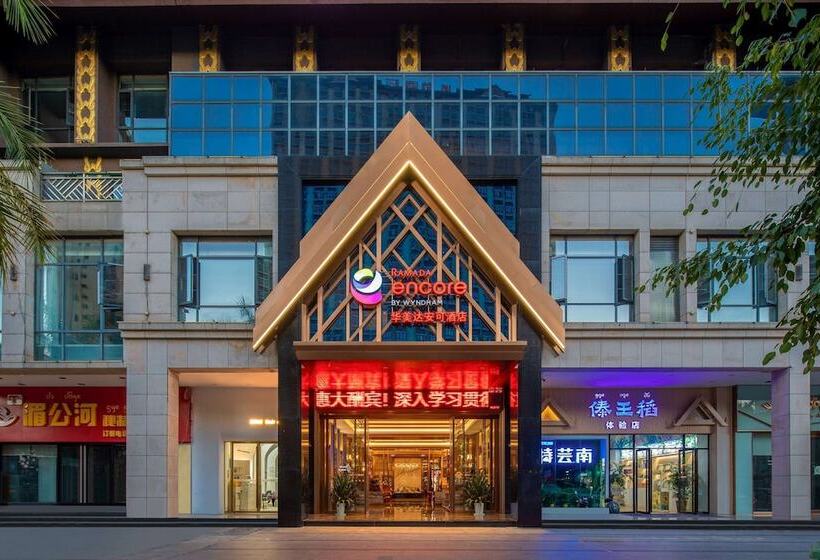 Hotel Ramada Encore By Wyndham Xishuangbanna Jinghong