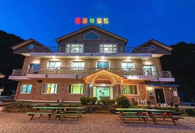 Gangchon Chocolate World Pension