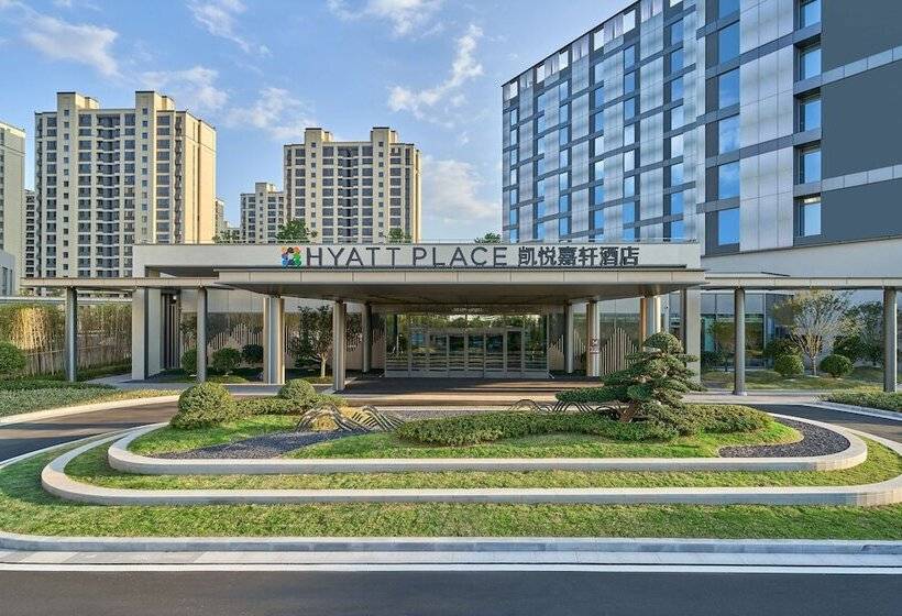 Hotel Hyatt Place Huangshan Train Station
