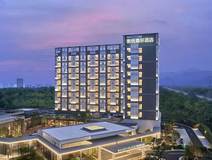 Hotelli Hyatt Place Huangshan Train Station