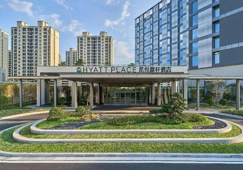 ホテル Hyatt Place Huangshan Train Station