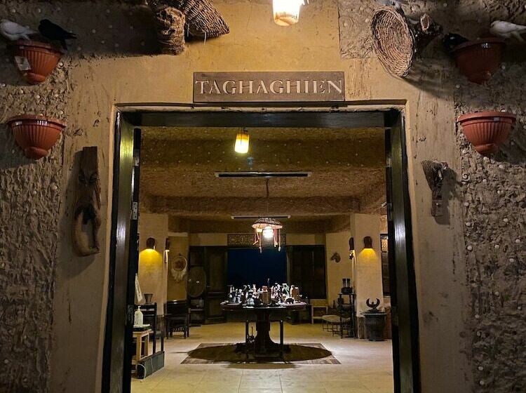 هتل Taghaghien Island Resort