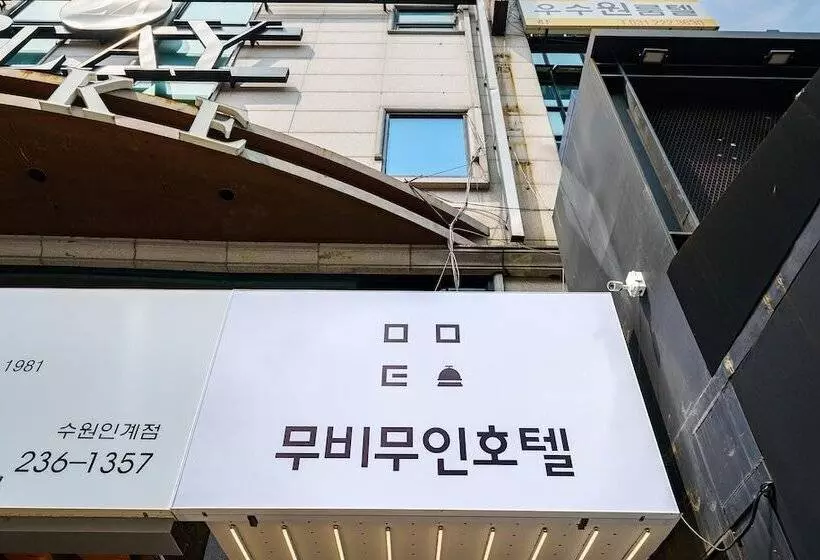 Suwon Movie Motel