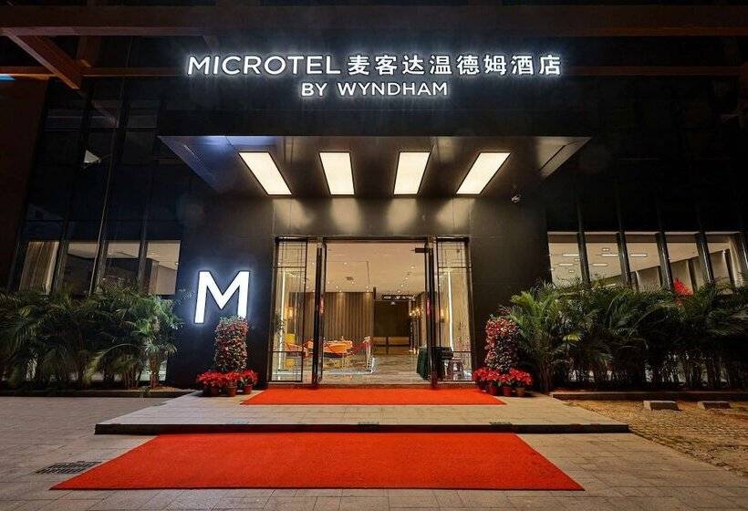 Microtel By Wyndham Sanya Dadonghai