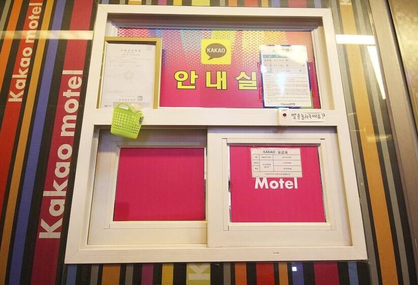 Motel Haman Kakao