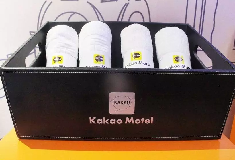モーテル Haman Kakao