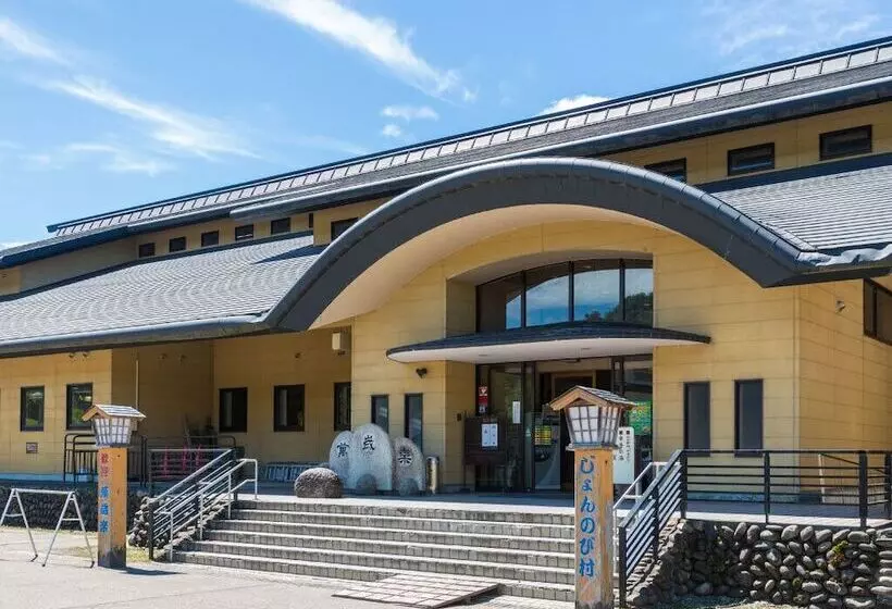 旅館 Jonnobionsen Takayanagi Jonnobivillage