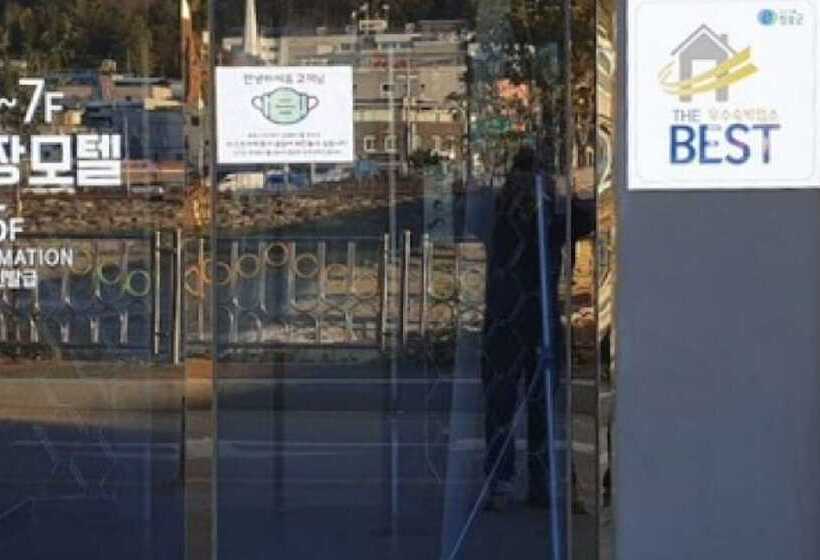 Cheongsong Baegunjang Motel