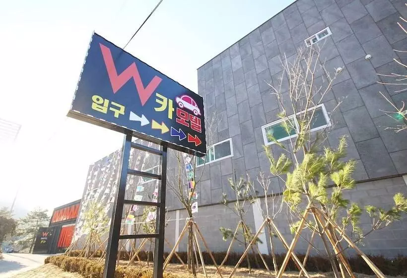モーテル Chilgok Palgongsan W Drive In