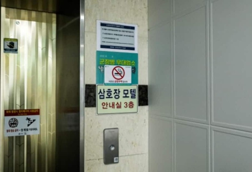 Yanggu Samhojang Motel