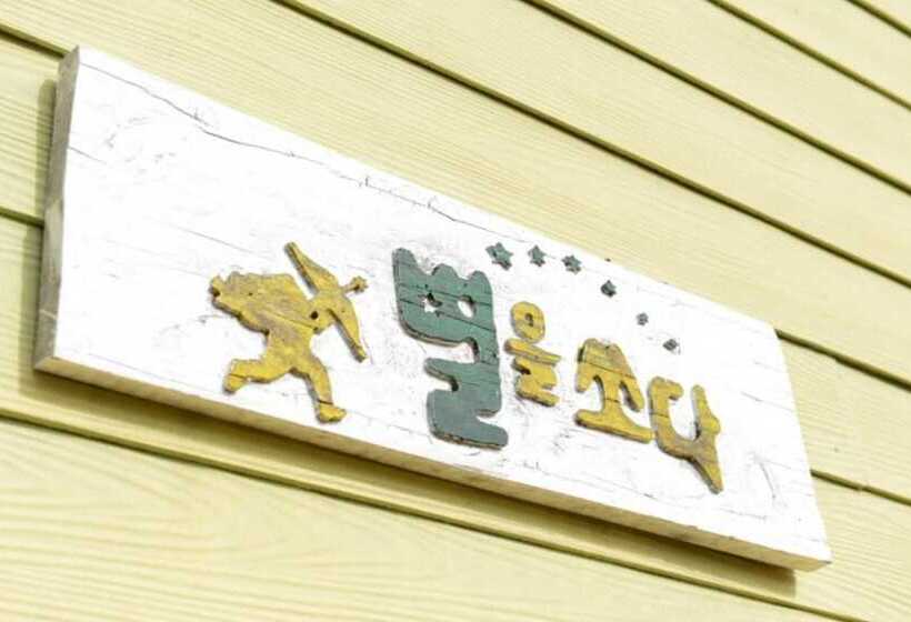 Hoengseong Byeoreulssoda Pension