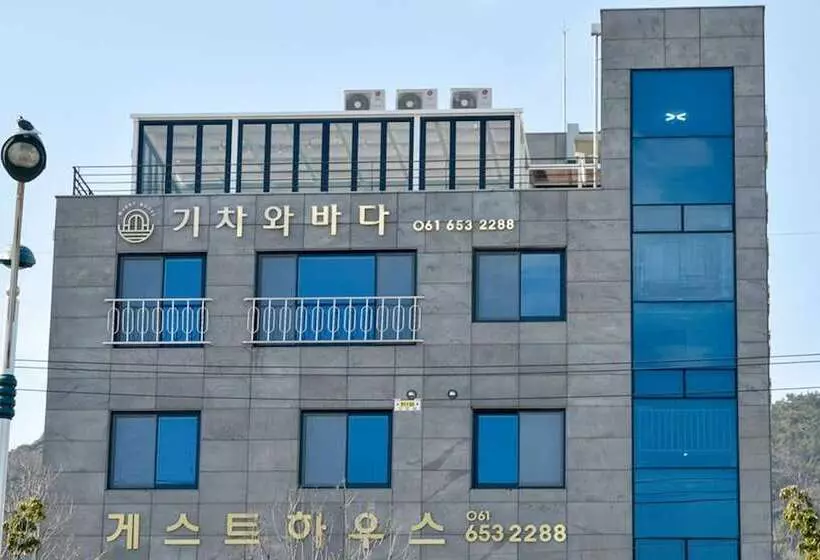 ペンション Yeosu Train And Ocean Guest House