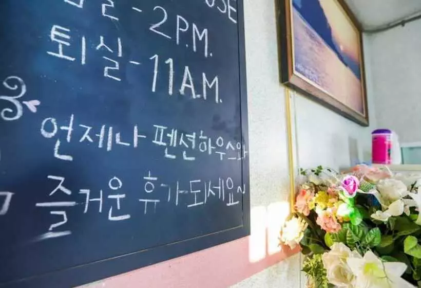 Taean Yeonpo 2020 Pension