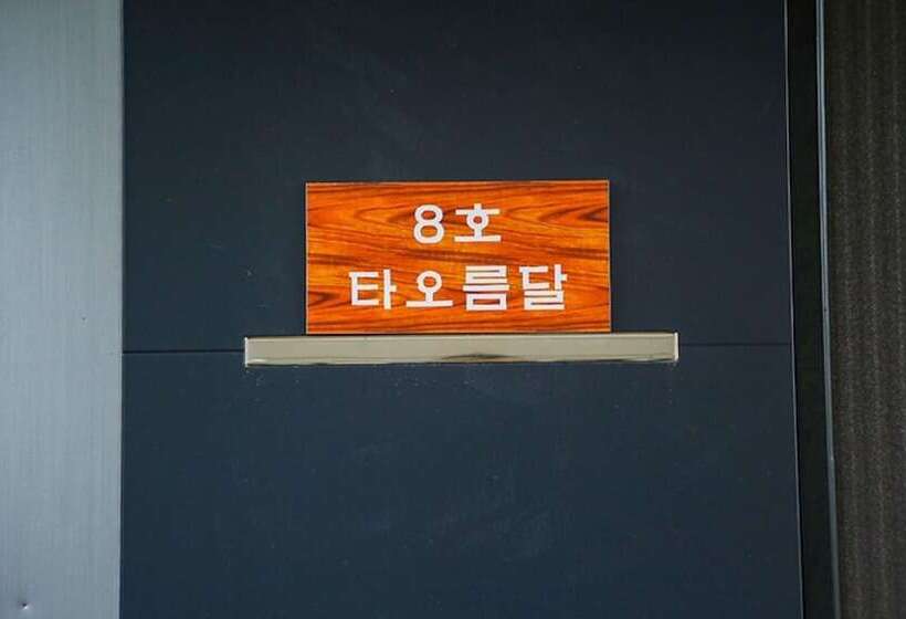 Yesan Deoksan Charcoal Land Pension