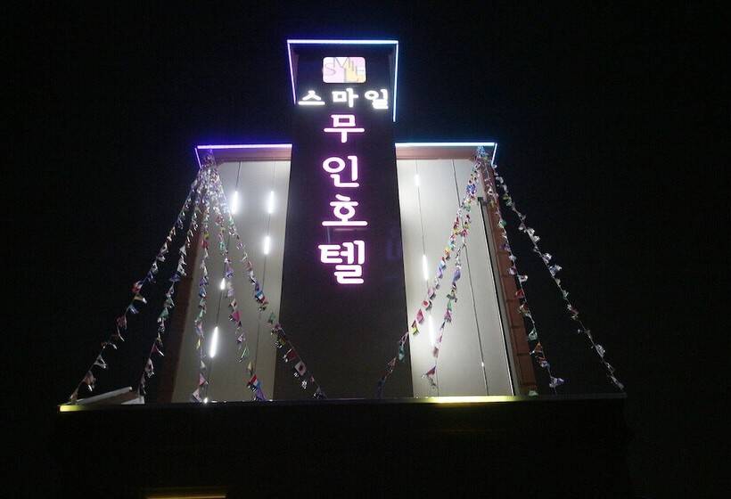 Gokseong Smile Self Check In Motel