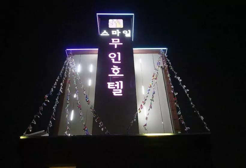 Gokseong Smile Self Check In Motel