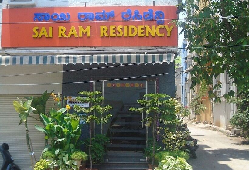 فندق Sai Ram Residency