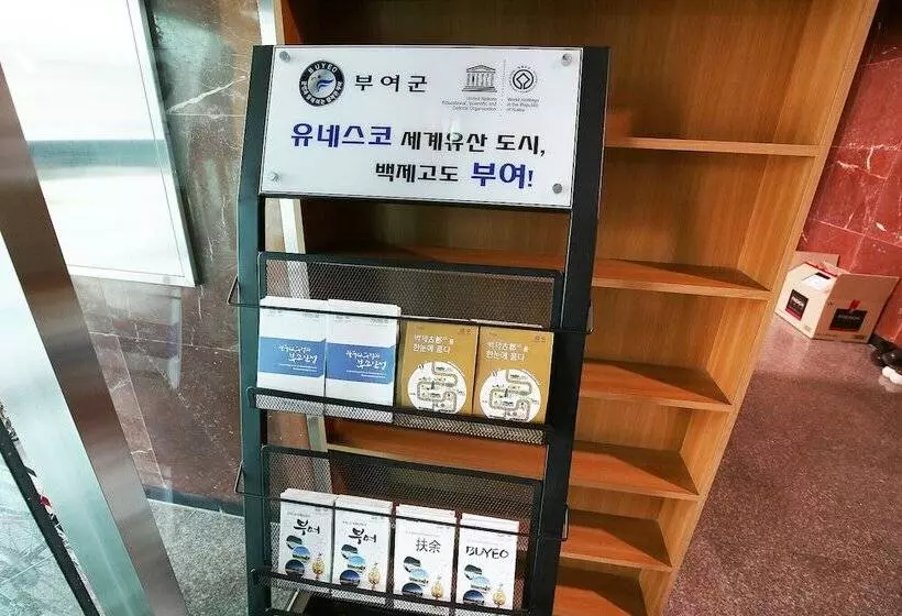 モーテル Buyeo Moonstone