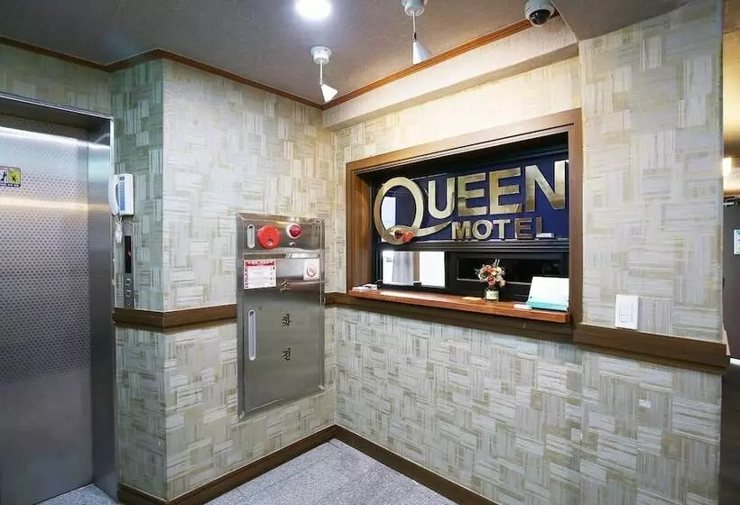 モーテル Cheongyang Queen