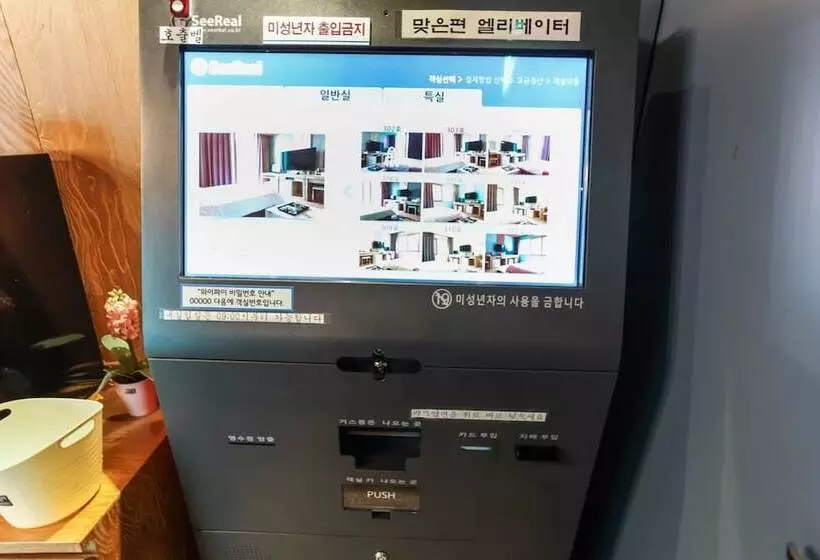 モーテル Inje Hotel Trip