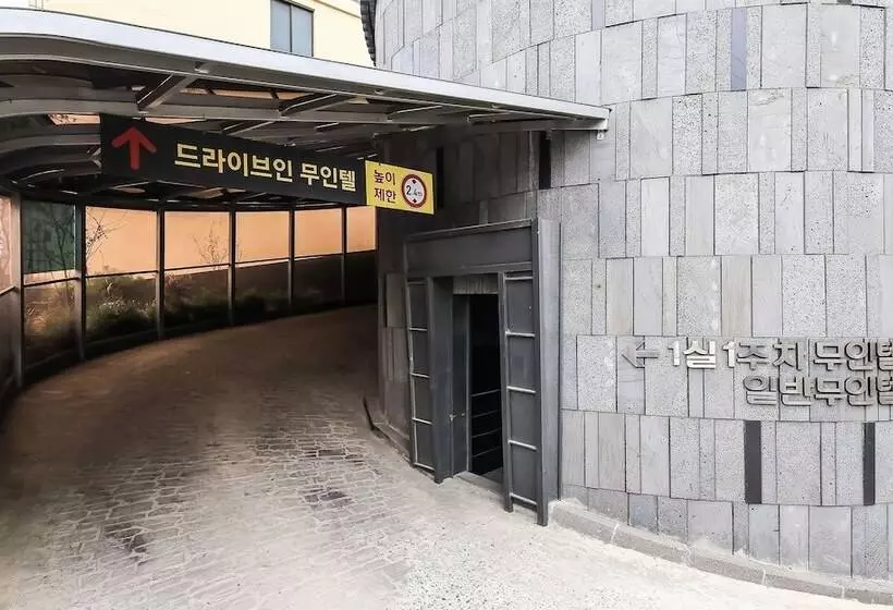 モーテル Jincheon Dubai