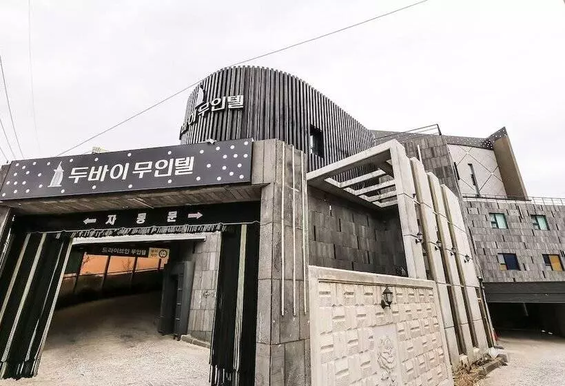 モーテル Jincheon Dubai