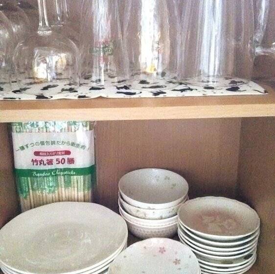 펜션 Guest House Yamada