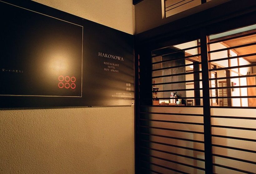 פנסיון Hakonowa Hot Spring Inn