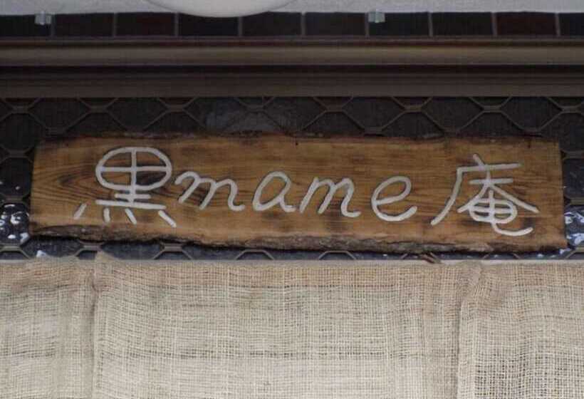 Pension Kuro Mame An