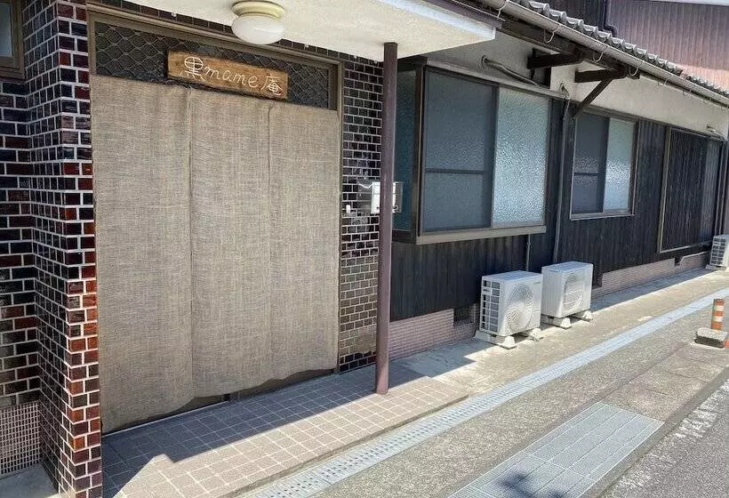 ペンション Kuro Mame An