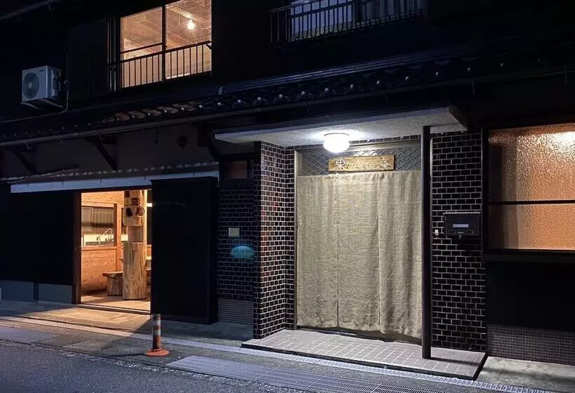 ペンション Kuro Mame An