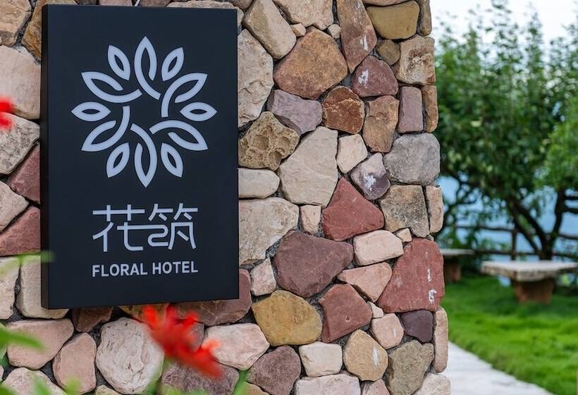 Пансион Floral Hotel Ban Po Hui Wang Zhangjiajie