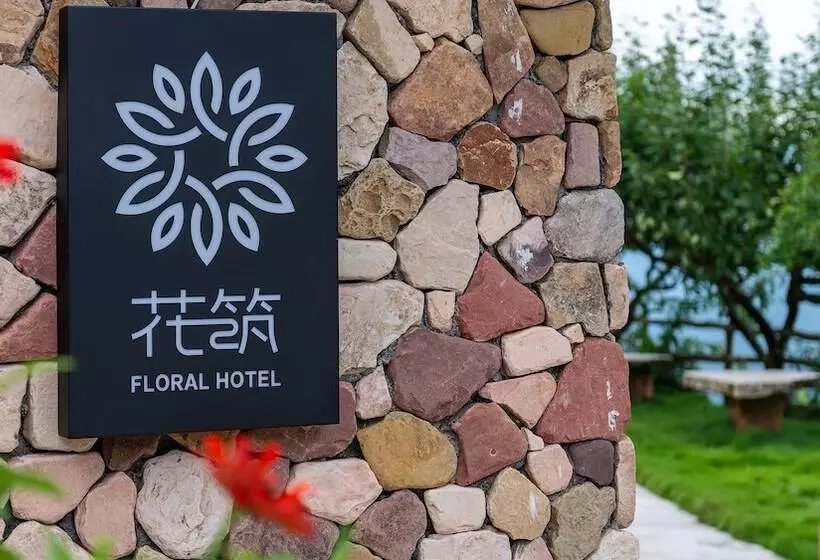 ペンション Floral Hotel Ban Po Hui Wang Zhangjiajie