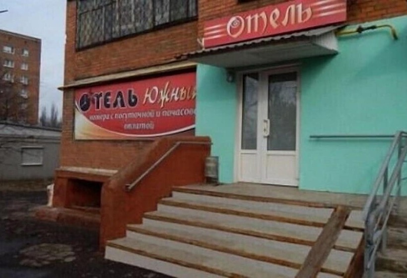 فندق Yuzhny