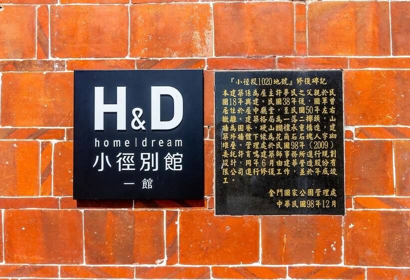 پانسیون Kinmen H&d House