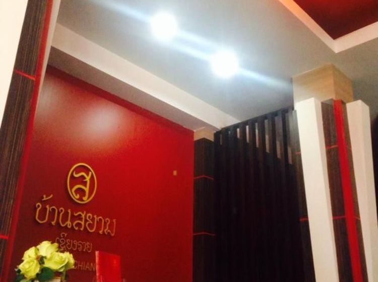 Hotel Baan Siam Chiang Rai