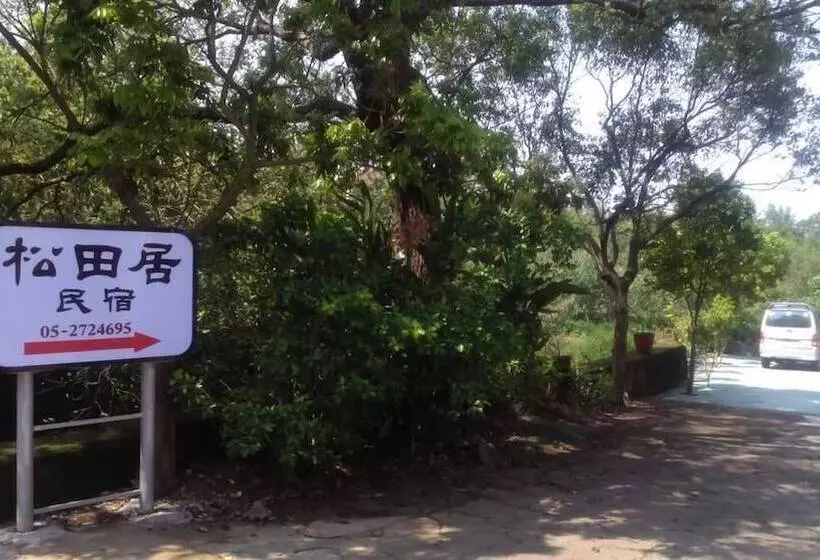 پانسیون Song Tian Ju B&b