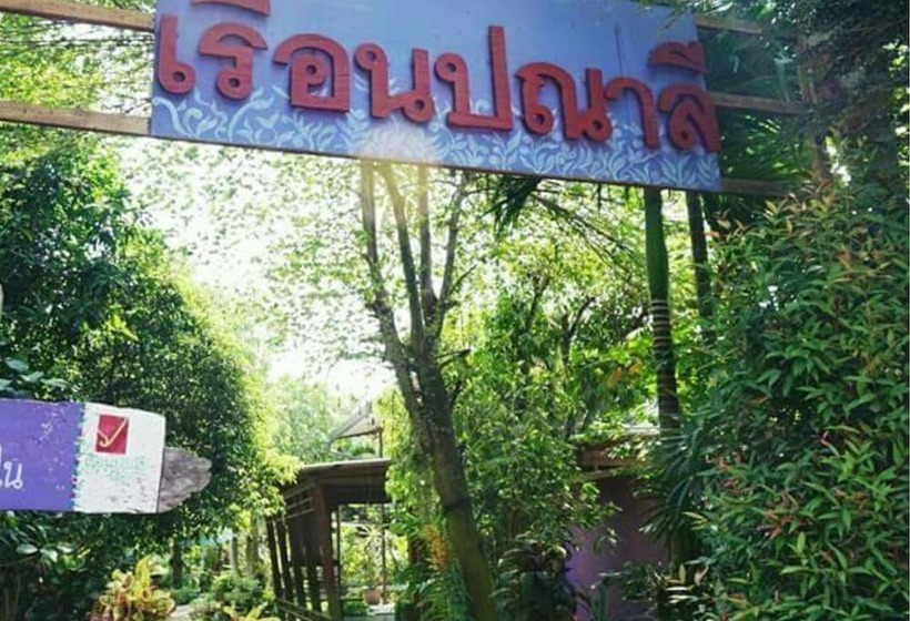 Otel Ruan Panalee Resort