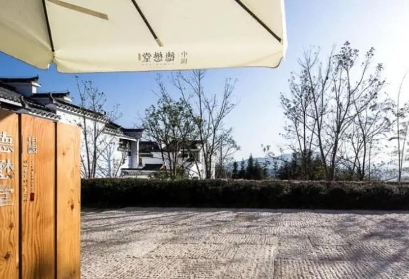 酒店 Jiuhua Mountain Demaotang