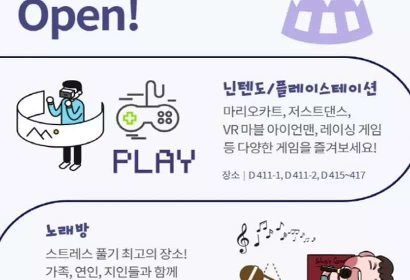 ホテル Yangpyeong Bloomvista