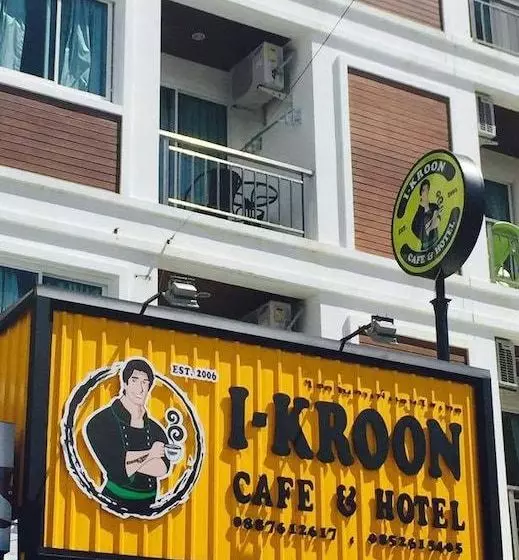 酒店 Ikroon Café &