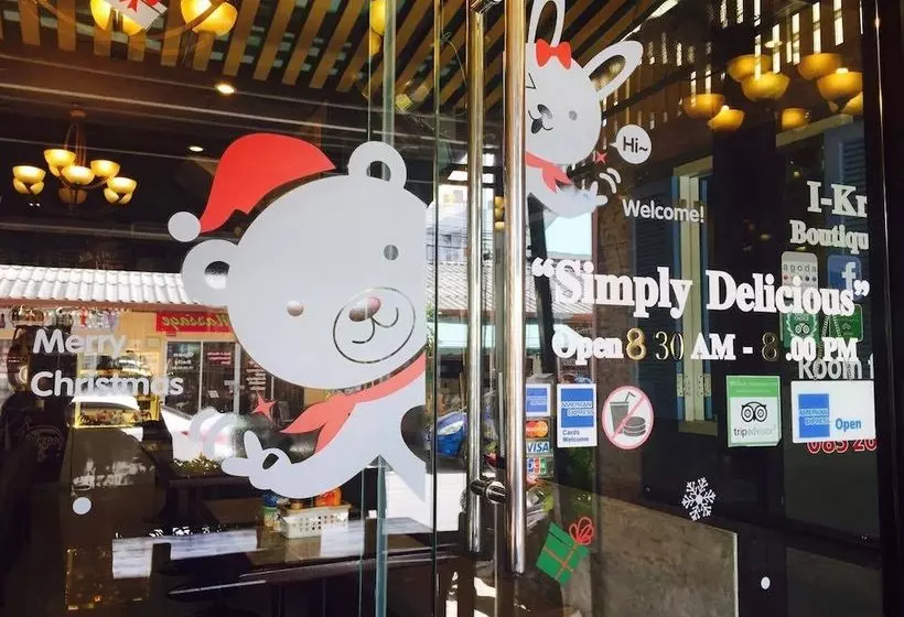 酒店 Ikroon Café &