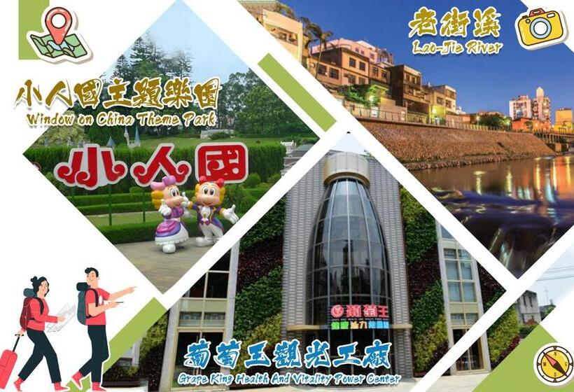 Six Star Motel  Zhongli